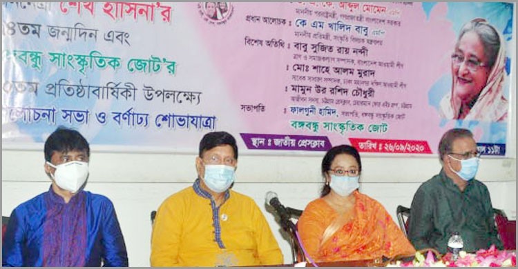 প্রধানমন্ত্রী শেখ হাসিনা বিশ্বের কাছে বাংলাদেশের মান অনেক উঁচুতে নিয়েছেন: ড. আব্দুল মোমেন প্রধানমন্ত্রী শেখ হাসিনা বিশ্বের কাছে বাংলাদেশের মান অনেক উঁচুতে নিয়েছেন: ড. আব্দুল মোমেন
